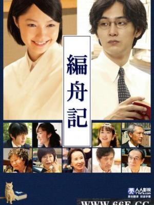 甜蜜陷阱
