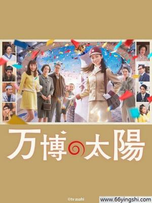 高甜逆袭爽剧